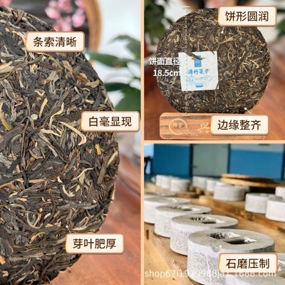 茶云南勐海滑竹梁子普洱古树357g生饼茶叶工厂现货批发普洱茶饼茶1饼图2