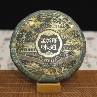 老班章云南普洱茶生茶勐海味道357g七子饼厂家直销一件代发1饼