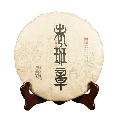批发云南普洱茶 老班章古树普洱茶357g普洱熟茶七子饼茶金芽熟茶1斤图5