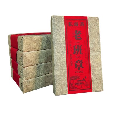 砖茶批发 茶叶云南普洱茶 老班章老树 普洱熟茶 2012年250g茶砖1块图5