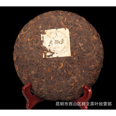 普洱茶叶批发08老班章三爬熟七子饼茶熟饼勐海特价大量批发2饼图2