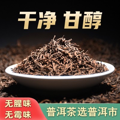 5年-10年勐海厂直销直播电商普洱茶熟茶散茶散装特级云南茶叶500g4斤