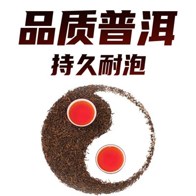 5年-10年勐海厂直销直播电商普洱茶熟茶散茶散装特级云南茶叶500g4斤图4