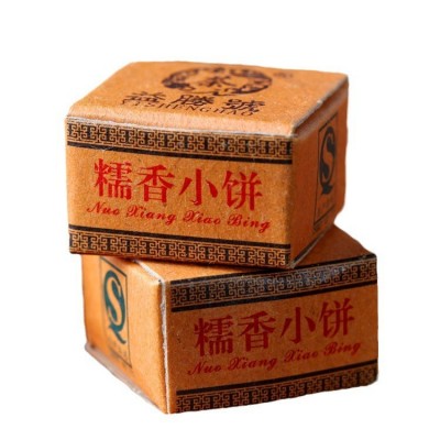 普洱茶 熟茶 浓香糯米香小沱 糯香迷你小沱茶 云南糯香小饼 批发100个