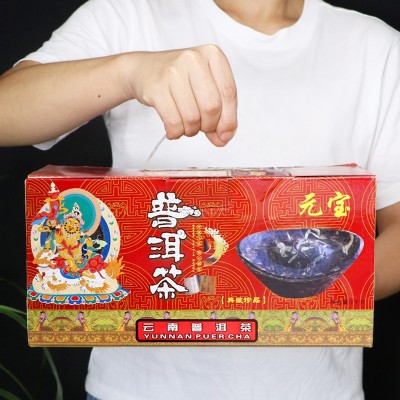 云南普洱茶雕工艺品禅意茶室工艺摆件元宝摆饰1000克茶叶元宝摆件2盒图4