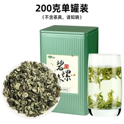 2024年新茶现货批发云南高山大叶种碧螺春特级一芽一叶绿茶茶叶2件图5
