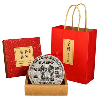 普洱喜茶婚庆茶饼婚礼伴手礼diy茶叶礼盒可刻字图案12cm喜茶礼盒2件图5