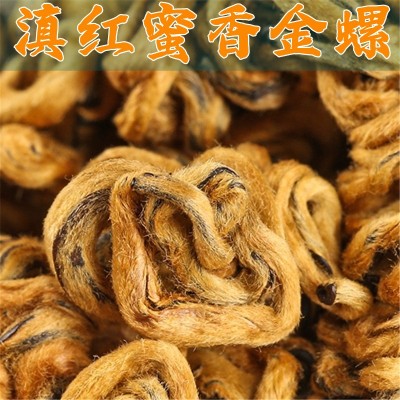 云南滇红茶浓香型红螺金螺蜜香全芽凤庆茶叶散装2024年现货批发1斤