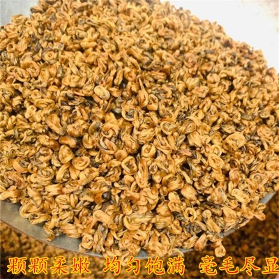 云南滇红茶浓香型红螺金螺蜜香全芽凤庆茶叶散装2024年现货批发1斤图2