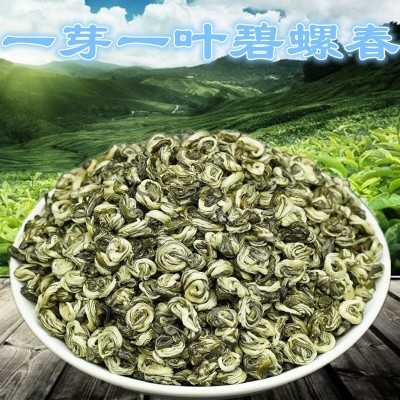 2024年新茶 绿茶 碧螺春 茶叶批发浓香口感清香散装现货工厂500g1斤图2