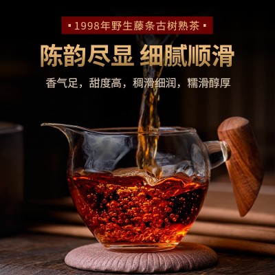 限量发售1998年冰岛野生藤条古树茶 野生老树普洱熟茶 老熟茶散茶1包图4