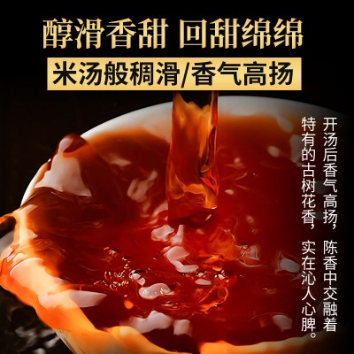 2003年传世冰岛老熟茶古树茶勐海头春茶叶陈年普洱砖茶1 000克1包图3