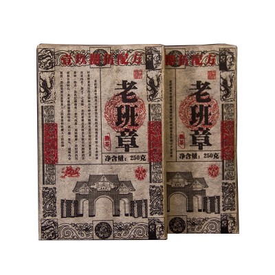 限量发售2009年头春老班章古树茶 班章老树普洱熟茶 老 熟茶茶砖5包图5