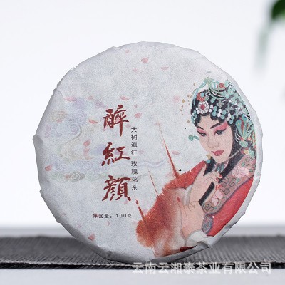 批发云南滇红茶 2022年醉红颜玫瑰花茶 小香甜100克小饼5个