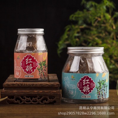 云南特产红糖 甘蔗原汁熬制小碗红糖 方块红糖 独立包装罐装 代发2瓶