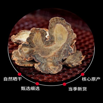 云南文山三七片 20头30头40头田七切片中药材批发 正特品级三七粉1件图3