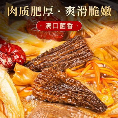 羊肚菌批發整箱干货批发市场云南特产煲汤菌菇包农产品原产 地直发1斤图2
