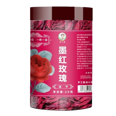 产地直销墨红玫瑰花茶冻干玫瑰花 重瓣红玫瑰花茶批发2罐图4