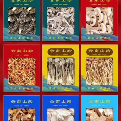 菌菇礼盒山珍大礼包干货组合装年货春节新年礼品福利送礼团购批发2盒图3