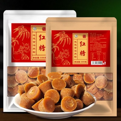 云南特产红糖块甘蔗原汁红糖迷你小碗红糖瓶装厂家批发3个图3