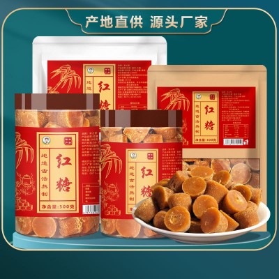 云南特产红糖块甘蔗原汁红糖迷你小碗红糖瓶装厂家批发3个