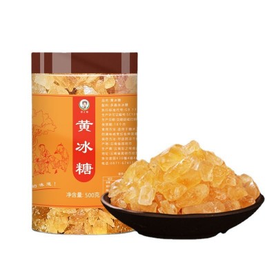 云南特产黄冰糖 白冰糖散装批发小粒多晶黄冰糖老冰糖厂家批发2件图4