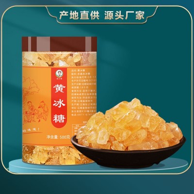 云南特产黄冰糖 白冰糖散装批发小粒多晶黄冰糖老冰糖厂家批发2件图5