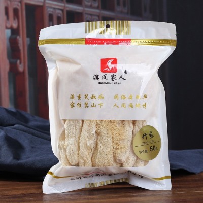 滇闽家人云南50克包装厂家供应可进商超 火锅煲汤鲜美清脆干竹荪1袋图5