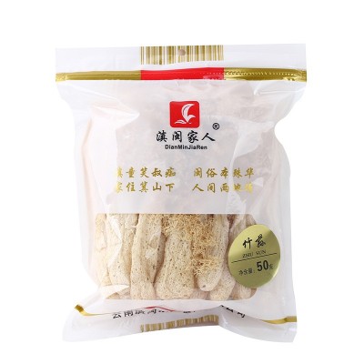 滇闽家人云南50克包装厂家供应可进商超 火锅煲汤鲜美清脆干竹荪1袋图4