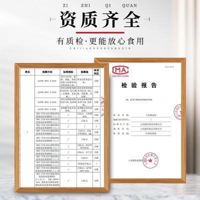 云南特产七彩菌汤包松茸菌菇汤料包农副产品干货食用菌羊肚菌汤包1件图4