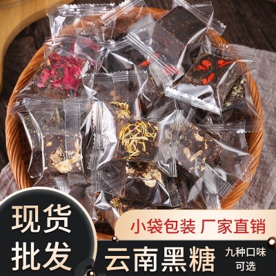 批发云南独立包装黑糖红糖甘蔗黑糖老黑糖单独装红糖黑糖一件20斤1件