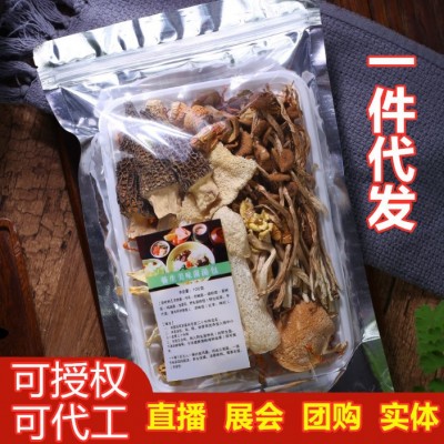 抖音快手同款菌汤包代发菌菇包干羊肚菌竹荪姬松茸食用菌 煲汤材料2袋图2