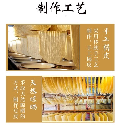 云南手工豆皮豆腐皮干货批发豆油皮腐竹火锅豆皮凉拌菜一件批发10包图4