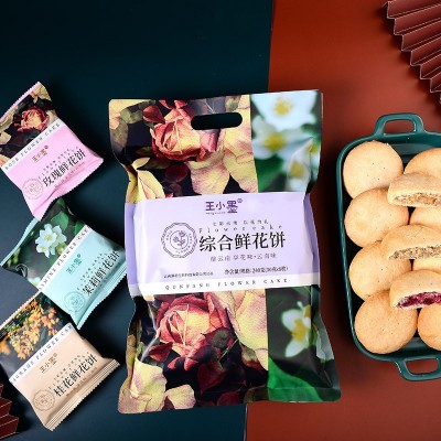 云南特产鲜花饼玫瑰花饼袋装240g8枚桂花茉莉玫瑰鲜花饼批发10袋图2