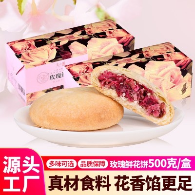 云南特产鲜花饼玫瑰花饼10枚盒装伴手礼礼盒装手工糕点心零食批发2盒图2