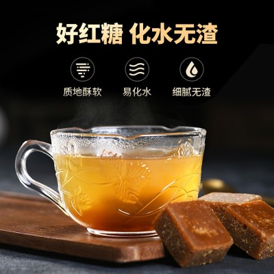 云南纯甘蔗红糖块原汁红糖蔗糖小方块红糖代发批发团购3瓶图2