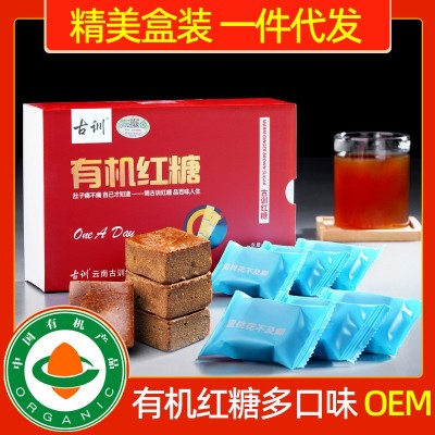 云南古训有机红糖蔗糖方糖红糖姜茶黑糖块玫瑰红糖批发独立包装3件