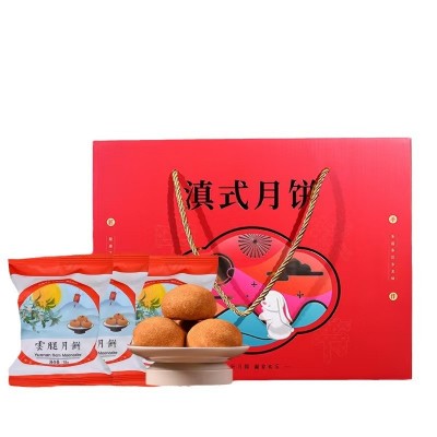 滇式云腿月饼伴手礼礼盒云腿酥皮月饼蛋黄月饼礼盒装宣威火腿月饼1盒