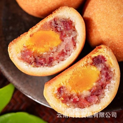 滇式云腿月饼伴手礼礼盒云腿酥皮月饼蛋黄月饼礼盒装宣威火腿月饼1盒图4