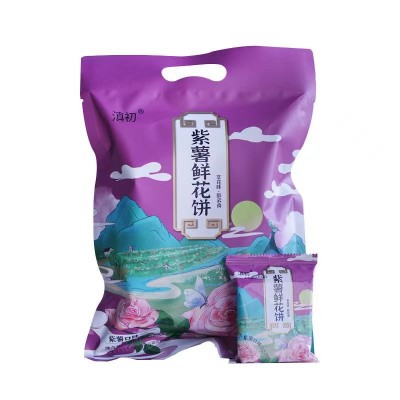 云南特产鲜花饼袋装原味抹茶紫薯奶香糕点网红零食240/袋批发代发10袋图3