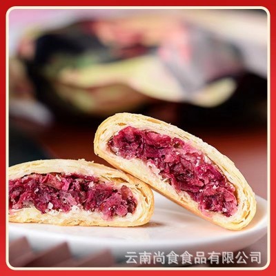 云南鲜花饼大礼盒玫瑰鲜花饼丽江特产玫瑰味抹茶味紫薯味奶香味糕1盒图3
