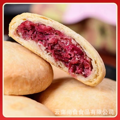 云南鲜花饼大礼盒玫瑰鲜花饼丽江特产玫瑰味抹茶味紫薯味奶香味糕1盒图4