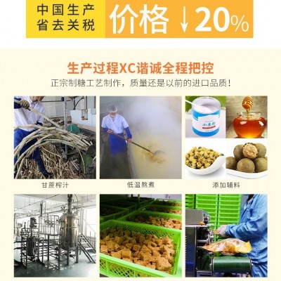 XC芯纯 清润石蜂糖 金粉盒装50g 非色素石蜂糖 燕窝赠品批发1盒图4