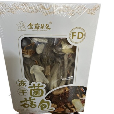 云南冻干菌汤包批发松茸菌菇包厂家直销七彩菌汤包代发冻干菌汤包1袋图4