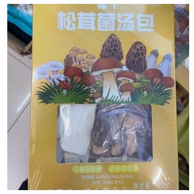 云南冻干菌汤包批发松茸菌菇包厂家直销七彩菌汤包代发冻干菌汤包1袋图3