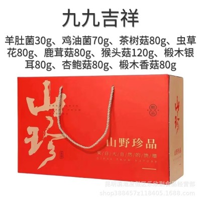 春节年货送礼菌菇礼盒山珍菌类干货大礼包云南特产羊肚菌姬松茸2盒图3