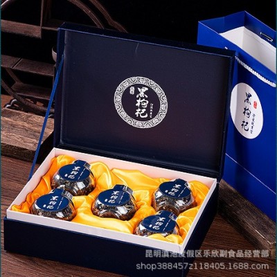 青海黑枸杞礼盒装选用黑枸杞果精美礼盒瓶装盒装黑枸杞批发代发2盒图2