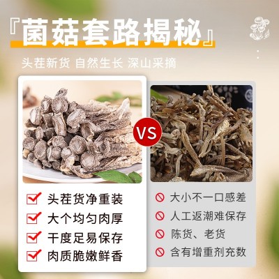 鹿茸菇干货鹿茸菌云南特产级云南菌子香菇干脆脆菇官方旗舰店500g1斤图3