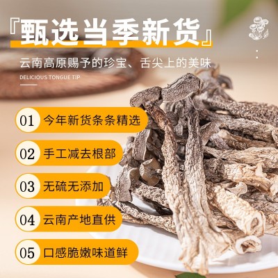 鹿茸菇干货鹿茸菌云南特产级云南菌子香菇干脆脆菇官方旗舰店500g1斤图2