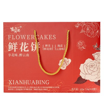 塞上烟雨鲜花饼云南特产玫瑰鲜花饼礼盒装传统小吃 厂家批发 包邮3盒图4